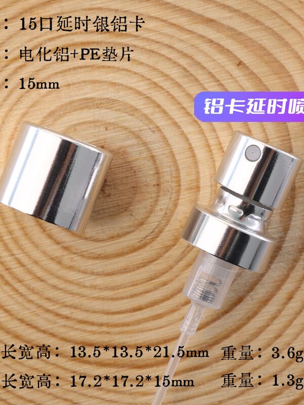 Perfume Pump Manufacturer