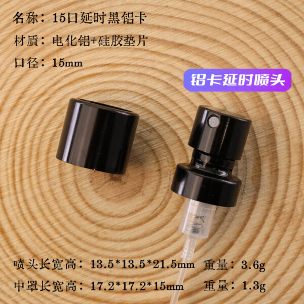 Fine Mist Sprayer Manufacturer