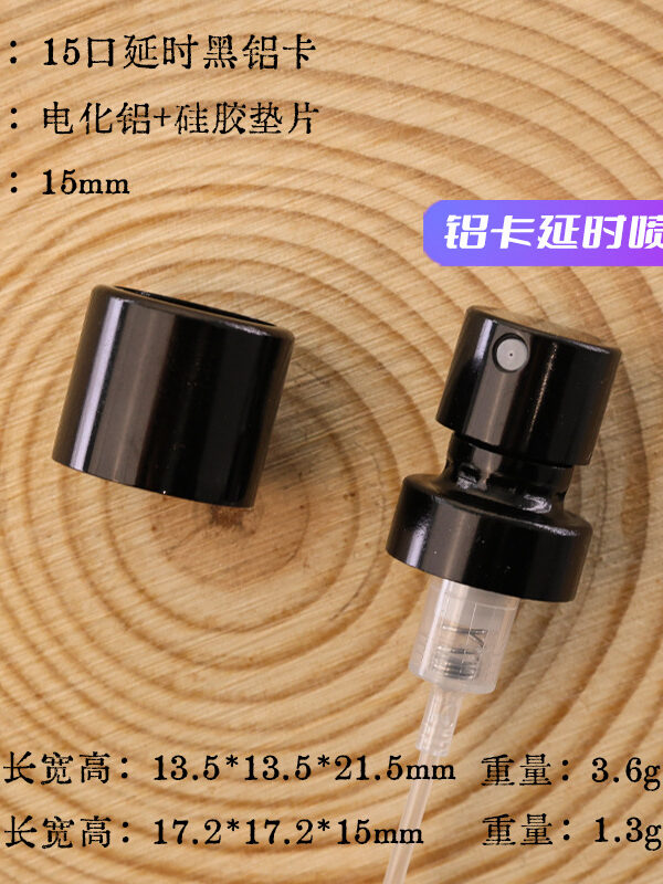 Fine Mist Sprayer Manufacturer