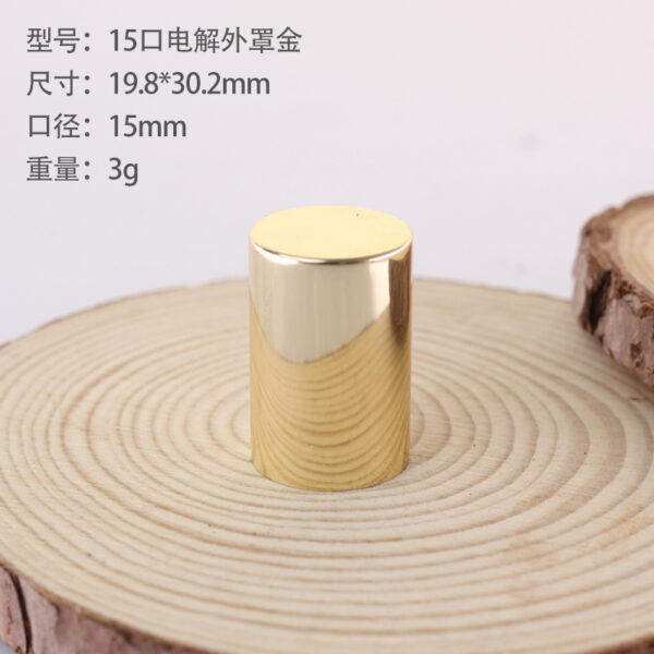 Metal Perfume Cap