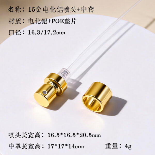 Airless Pump Manufacturer