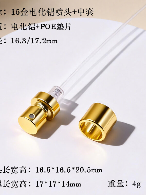 Airless Pump Manufacturer