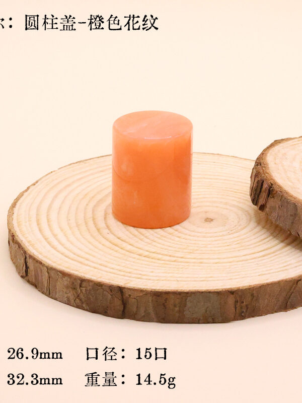 Wooden Perfume Cap