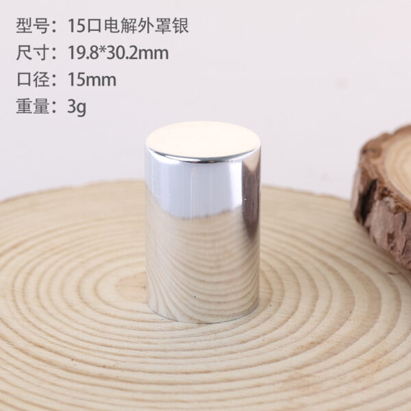 Custom Perfume Cap