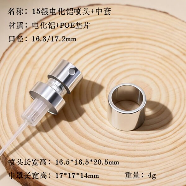 Airless Cosmetic Packaging