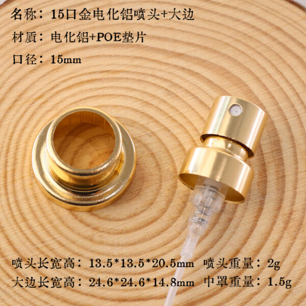Cosmetic Packaging Components