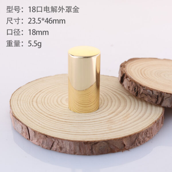 Aluminum Cosmetic Cap