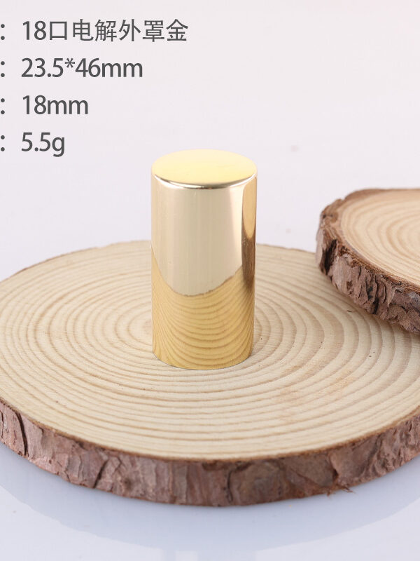Aluminum Cosmetic Cap