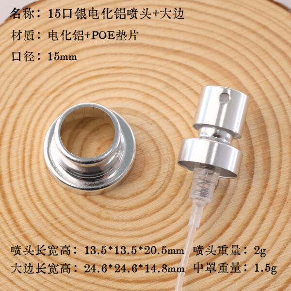 Fine Mist Atomizer