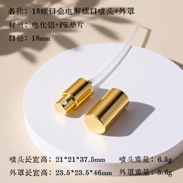 Cosmetic Sprayer Factory