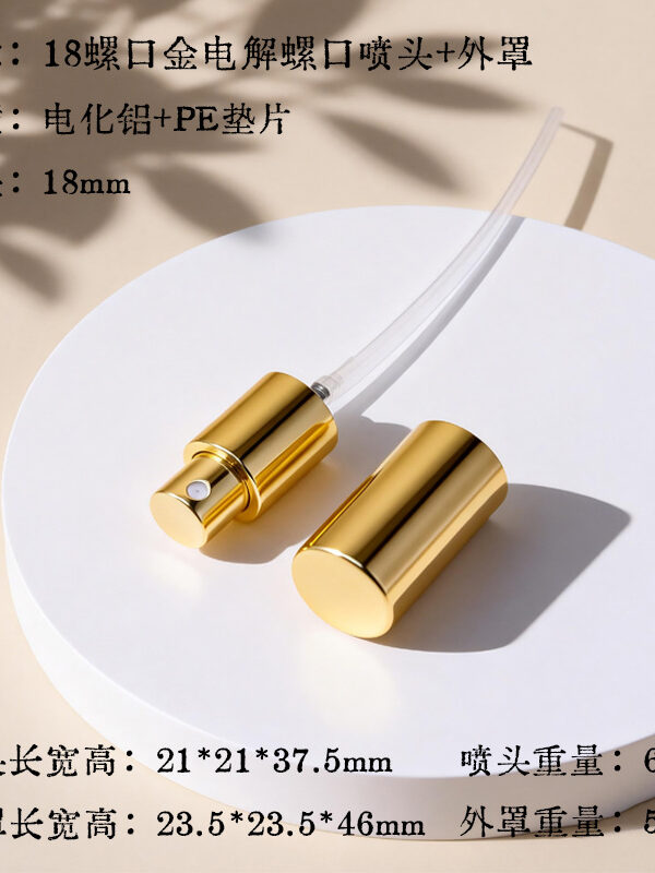 Cosmetic Sprayer Factory